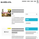 takamatsu-webmuseum.jp