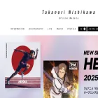 takanorinishikawa.com