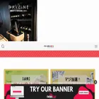 takarakujidaikou.com