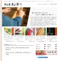 take-hasi.com