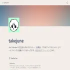 takejune.com