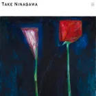 takeninagawa.com