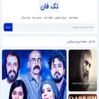 takfun.ir