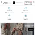 takhbivan.co.il