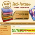 tako-text.ru