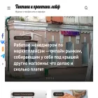 taktikiipraktiki.ru