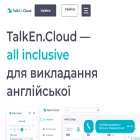 talken.cloud