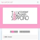 talksapporo.com