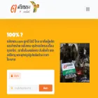 talubpra.com
