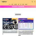 tamacoin.net