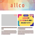tameco-blog.com