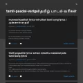 tamil-paadal-varigal.blogspot.in