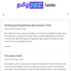 tamilist.com