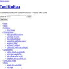 tamilmadhura.com