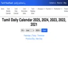 tamilnaalkaati.com