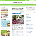 taniku-succulent.com