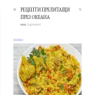 tanitaang.com