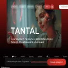 tantal.ai