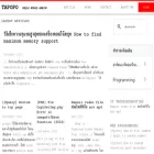 tapopo.net