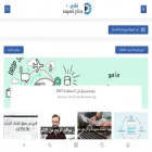 taqaniplus.com