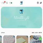 taqitex.com