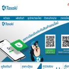 tasaki.co.th