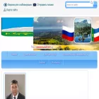 tashtipselsovet.ru
