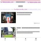 ta-takarazuka.com