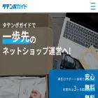 tatempo.guide