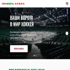 tatneftarena.com
