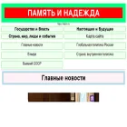 tatpin.ru