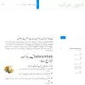 taveel.org