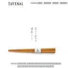 tavenal.com