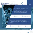 tavostok.ru