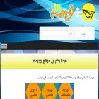 tawjih.tn
