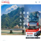 taxi-hinomaru.co.jp