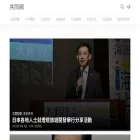 tchina.kyodonews.net