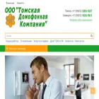 tdk-tomsk.ru