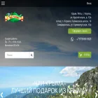 tea-crimea.ru