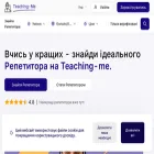 teaching-me.org