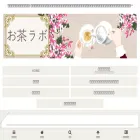 tea-labo.jp