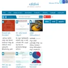tech.neechalkaran.com