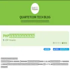 tech.quartetcom.co.jp