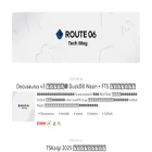 tech.route06.co.jp