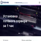 tech.ru