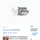 tech.studyplus.co.jp