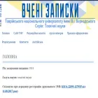 tech.vernadskyjournals.in.ua