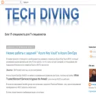 techdiving.pro