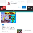 techgujaratisb.com