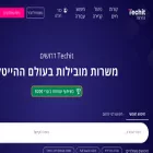 techit.co.il